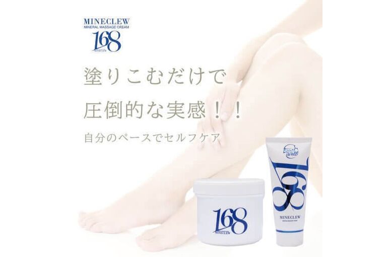 エステ　東京　イロハクリーム　ハンドセラピス