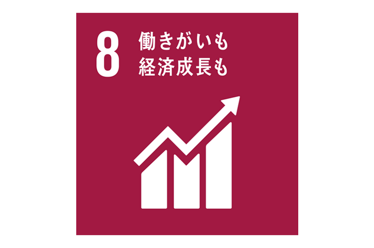 エステ　東京　SDGS　SDGs　働きがいも経済成長も