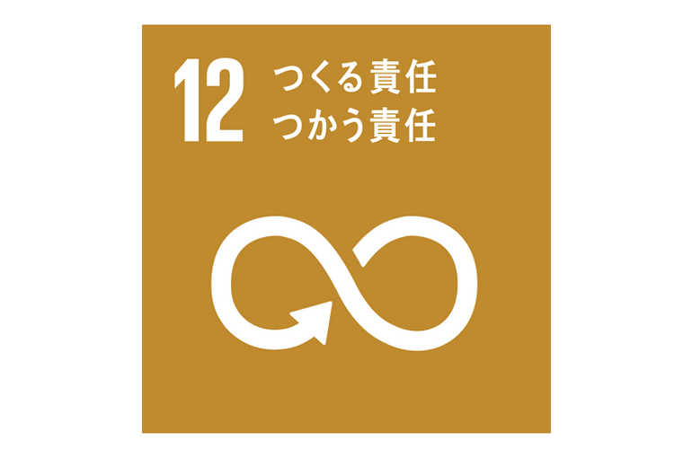 エステ　東京　SDGS　SDGs　つくる責任つかう責任