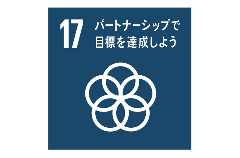 エステ　東京　SDGS　SDGs　パートナーシップで目標を達成しよう