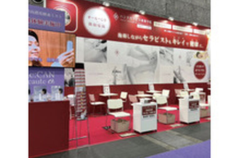 エステ　東京　スクール　BWJ大阪　ビューティーワールドジャパン大阪