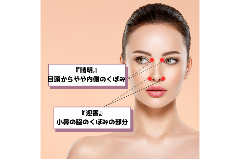 エステ　東京　スクール　花粉症　花粉症対策　ファスティング　腸活　アレルギー　免疫力