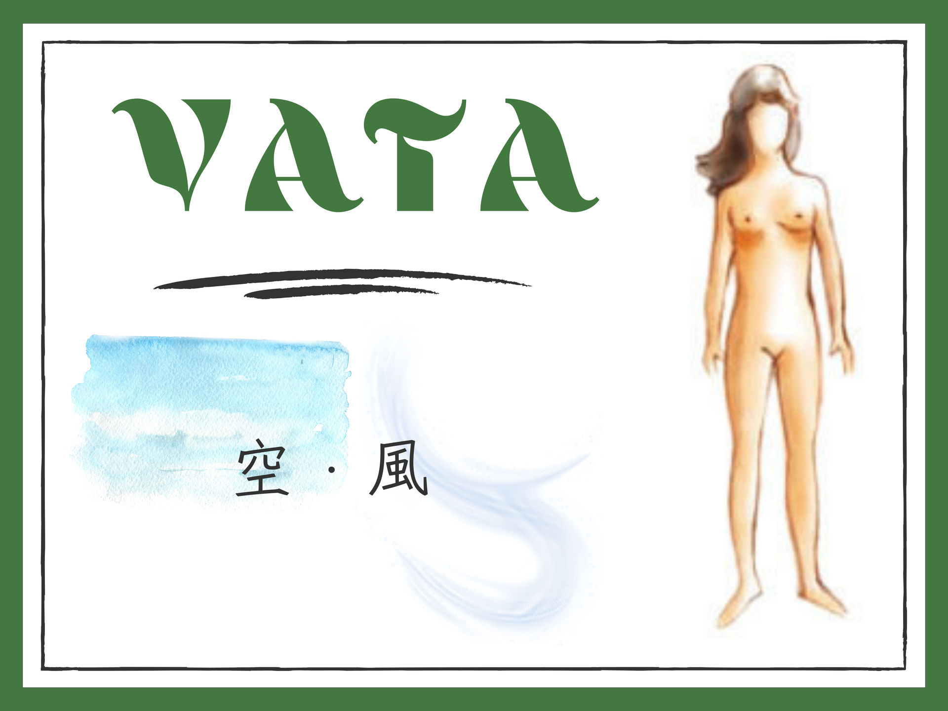 あ (2)